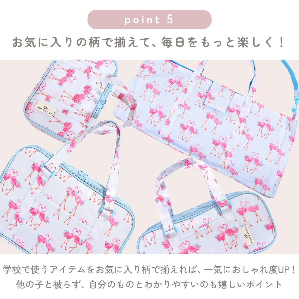 LAURA ASHLEY Keyboard Harmonica Case Standard Girls Pianica Case Shoulder with Shoulder Strap Keyboard Harmonica Bag Pianica Bag Garden Colorful Candy