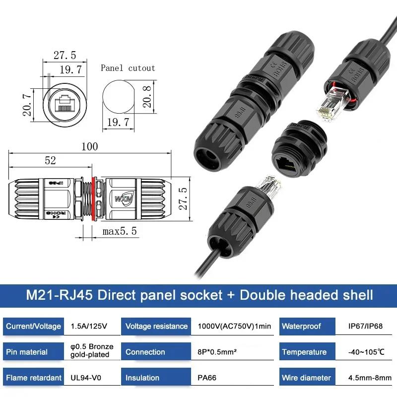 8P8C RJ45 Network Waterproof Connector Straight Through Network Plug 1.5A 125V rj45 Data Communication Network Connectors IP68