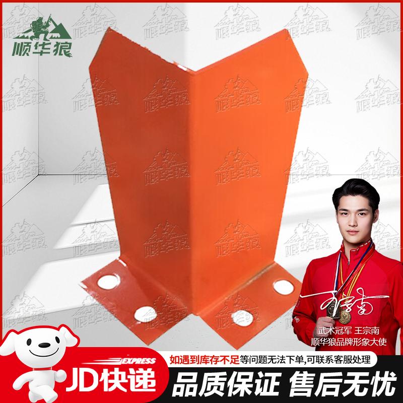 L-shaped Iron Rack Corner Protector