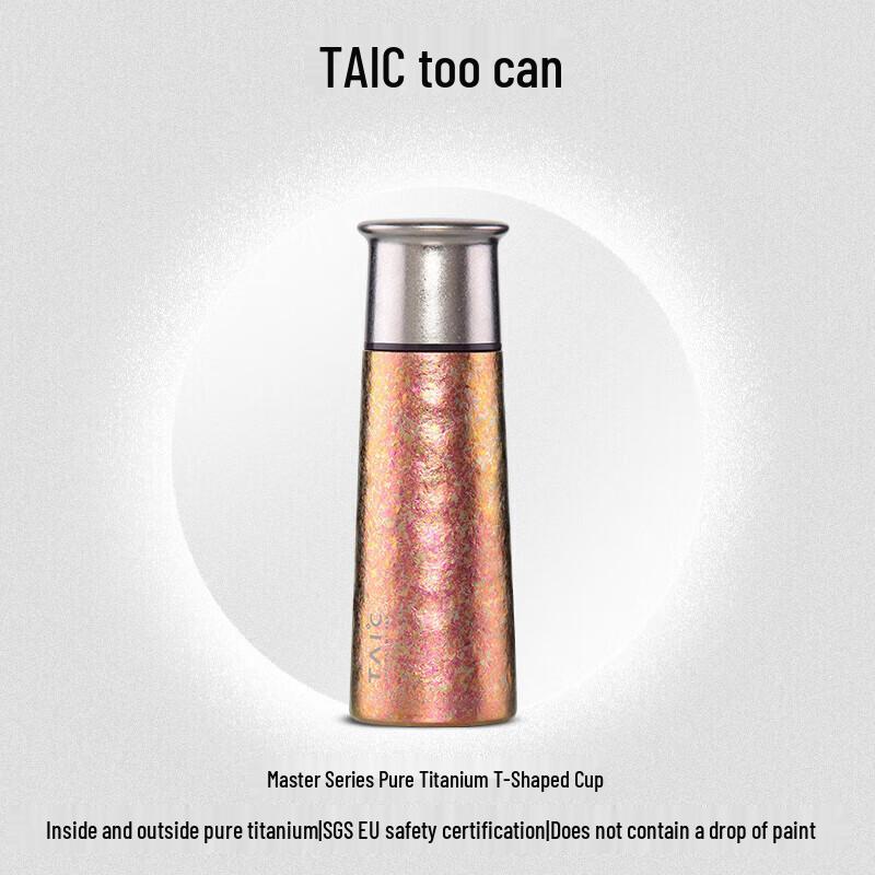 TAIC Master Series Pure Titanium Insulated Mug
