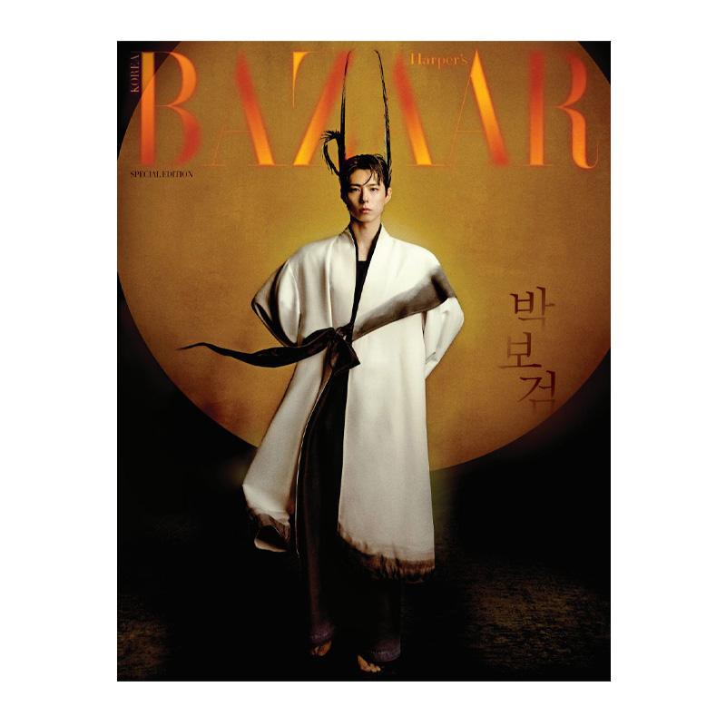 [PRE ORDER] Park Bo Gum - BAZAAR Korea 2025 Hanbok Wave Special Edition