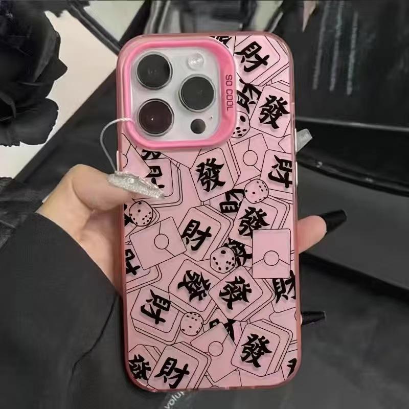 Full screen fortune applies to iPhone15plus mobile phone case 14promax New Year's Apple 16 protective case 17 Guochao