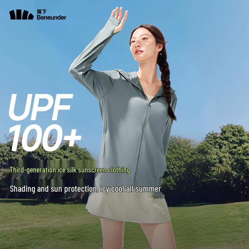 Banax Unisex Cooling Loose-Fit Sun Protection Hoodie AL669