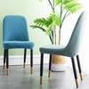 Curved Chair Cover Seat Cover Anti-fouling and Dustproof Chair Cover Joint-piece Chair Cover Chair Cover