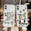 Cute Kawaii Cat Dog Sticker Phone Case for iPhone 17 16 15 14 13 12 11 Pro Max Plus Korean Style Shockproof Clear Soft TPU Cover