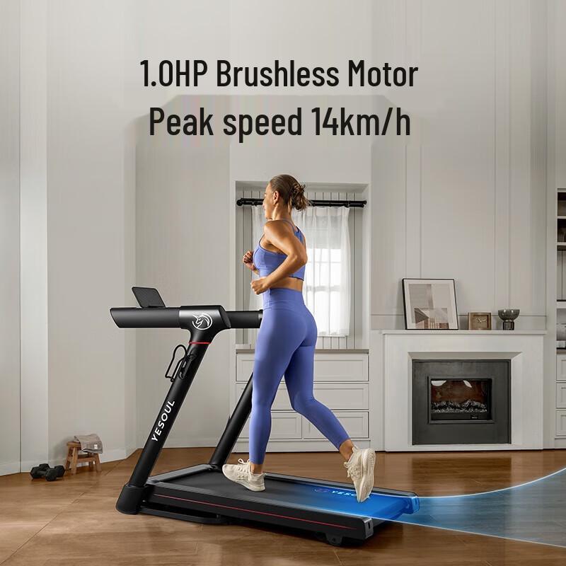 YESOUL T3 Smart Home Treadmill CN plug (adapter included)