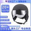 Unisex Winter Ski Helmet With Integrated Goggles EPS ABS Full Coverage Snowboarding Safety Gear Adults