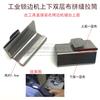 Industrial Sewing Machine Accessories M700 Silver 747 Sewing Machine Upper And Lower Two-Layer Cloth Stitching Slide Stitching S