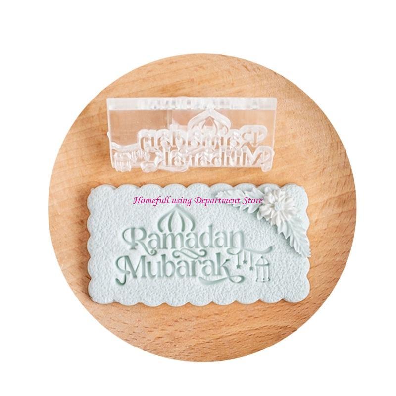Eid Mubarak Fondant Cookie Stamp Acrylic Biscuit Mold Dessert Cake Baking Mould for Family Gatherings and Workshops