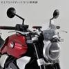 Daytona CB1000R (18-20) Car Visor Stay [2BL- SC80] 92538