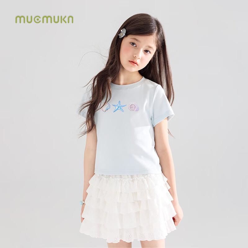 Mucmukn Girls' Antibacterial Cool-Touch Shell Print Short-Sleeve T-Shirt