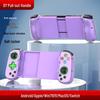 D7 Somatosensory Wireless Bluetooth Game Controller with Lights for Android and Switch