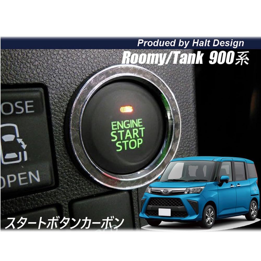 TOYOTA ROOMY TANK Inel Buton Start Carbon pentru modelele din noiembrie 2016 și ulterioare (Fibră Neagră)