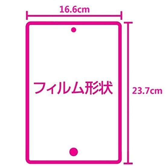 Compatible with Blue Light LCD Protective [WASHODO] iPad5/iPad6 9.7 Inch, Cut, Film, Anti-Reflection, Anti-Myopia, 570-0026 (5/6&air1/2(9.7 Inch))