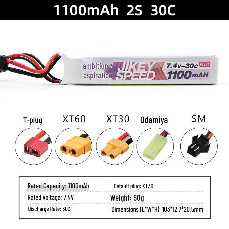 11.1V 1000mAh LiPo Battery for Water Gel Blasters