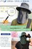 Safari Hat for Men Certified Sunshade Brim Mesh Material Breathable Size Adjustable Waterproof Windproof Dustproof Sun Protection UV Protection