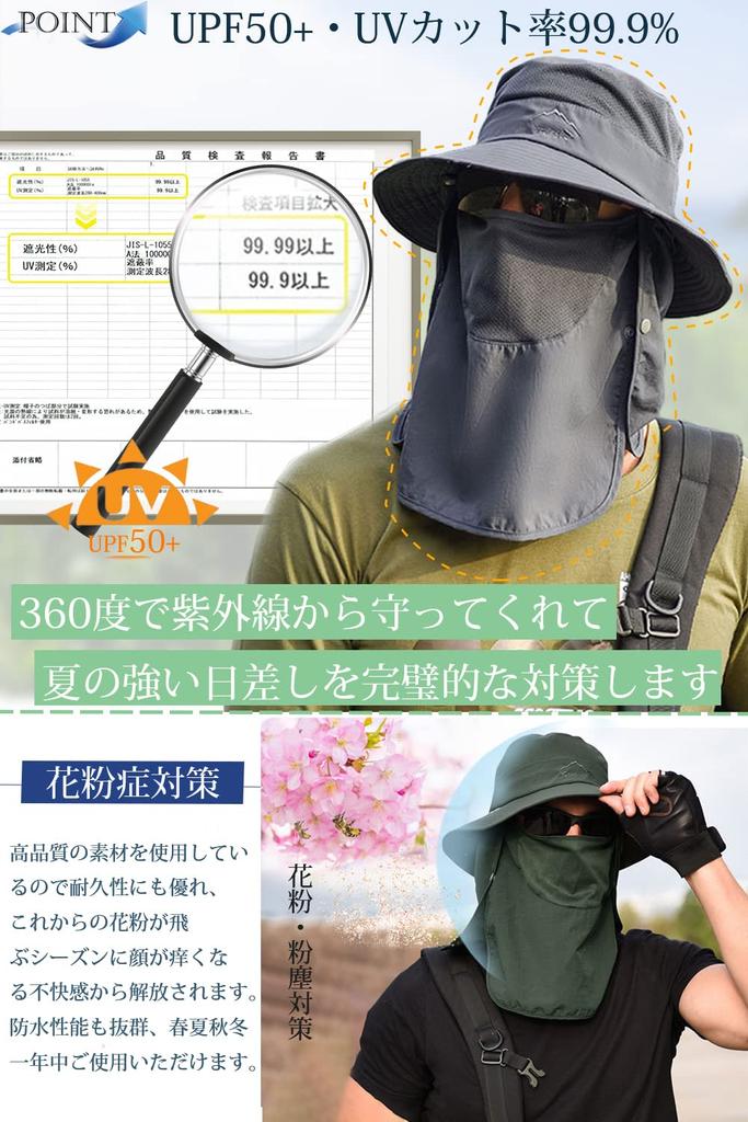Safari Hat for Men Certified Sunshade Brim Mesh Material Breathable Size Adjustable Waterproof Windproof Dustproof Sun Protection UV Protection
