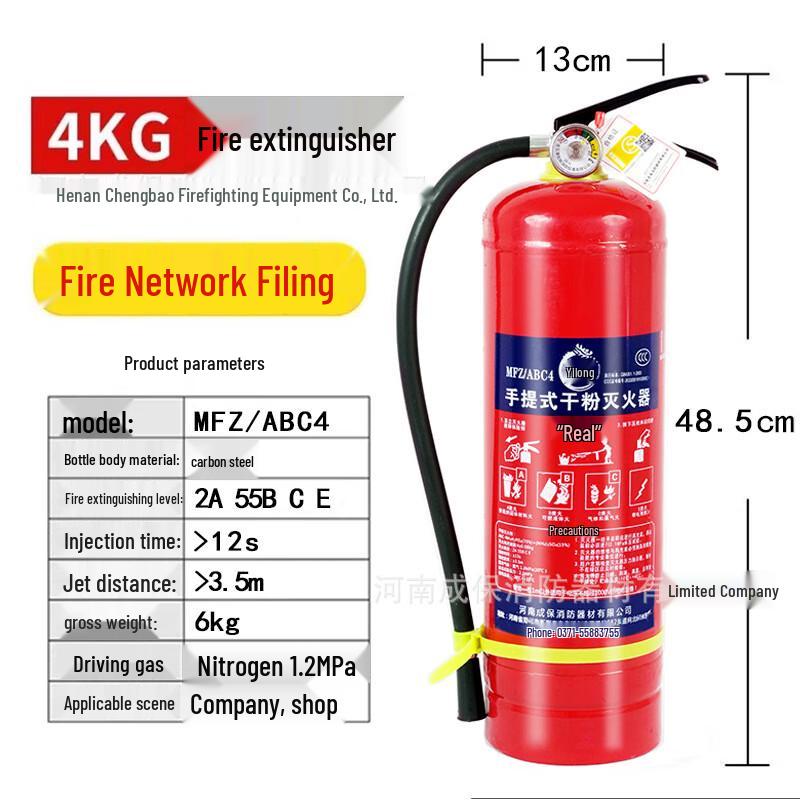 UOSU 4kg Dry Powder Fire Extinguisher 4kg