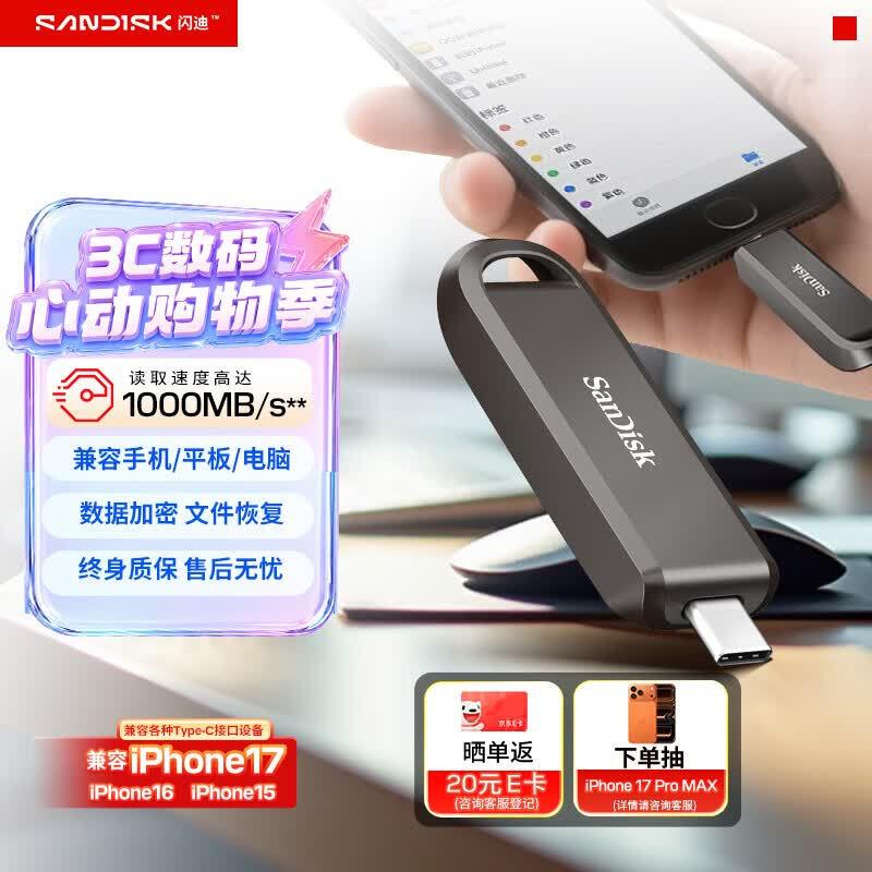 USB-накопитель SanDisk CZ890 Type-C USB 3.2 SSD