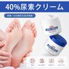 Yashenshi Urea Cream 150g Hand and Foot Moisturizing cream containing urea for cracked and Made from corn 40%, Cream. dry, feet, heels, knees, elbows,