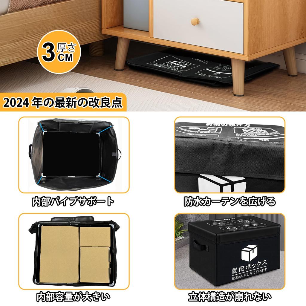 SPYONG 2025 Latest Improved 85L Delivery Large Includes Extra and Instruction Manual Box, Foldable, No-Outlet Delivery, Waterproof, Anti-Theft,