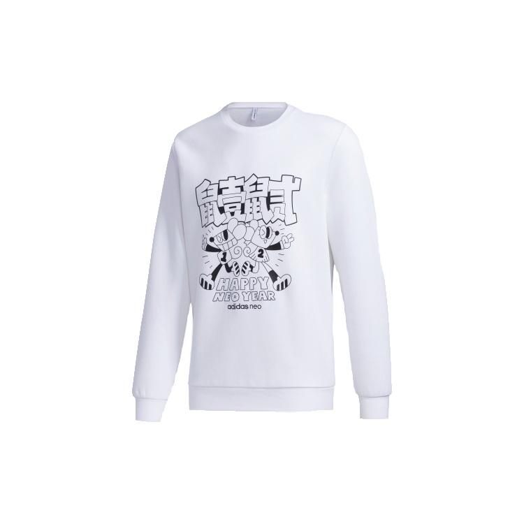 adidas neo Art Sweatshirt For Men White Men s GF7089 XL
