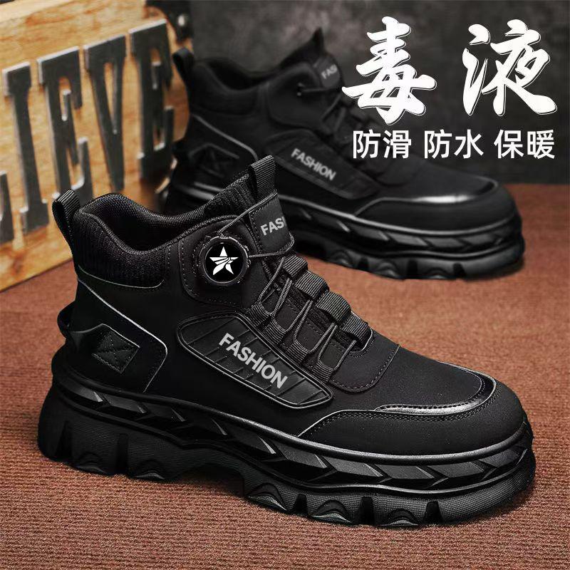 Men's shoes spring new high-top casual sports trendy shoes thick sole heightening non-slip outdoor tooling Martin boots