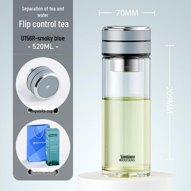 Vientiane Tea Infuser Glass Bottle