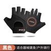 Unisex Half-Finger Fitness Gloves, Wrist Support Anti-Slip Anti-Callus Pull-Up Bar Training Gloves