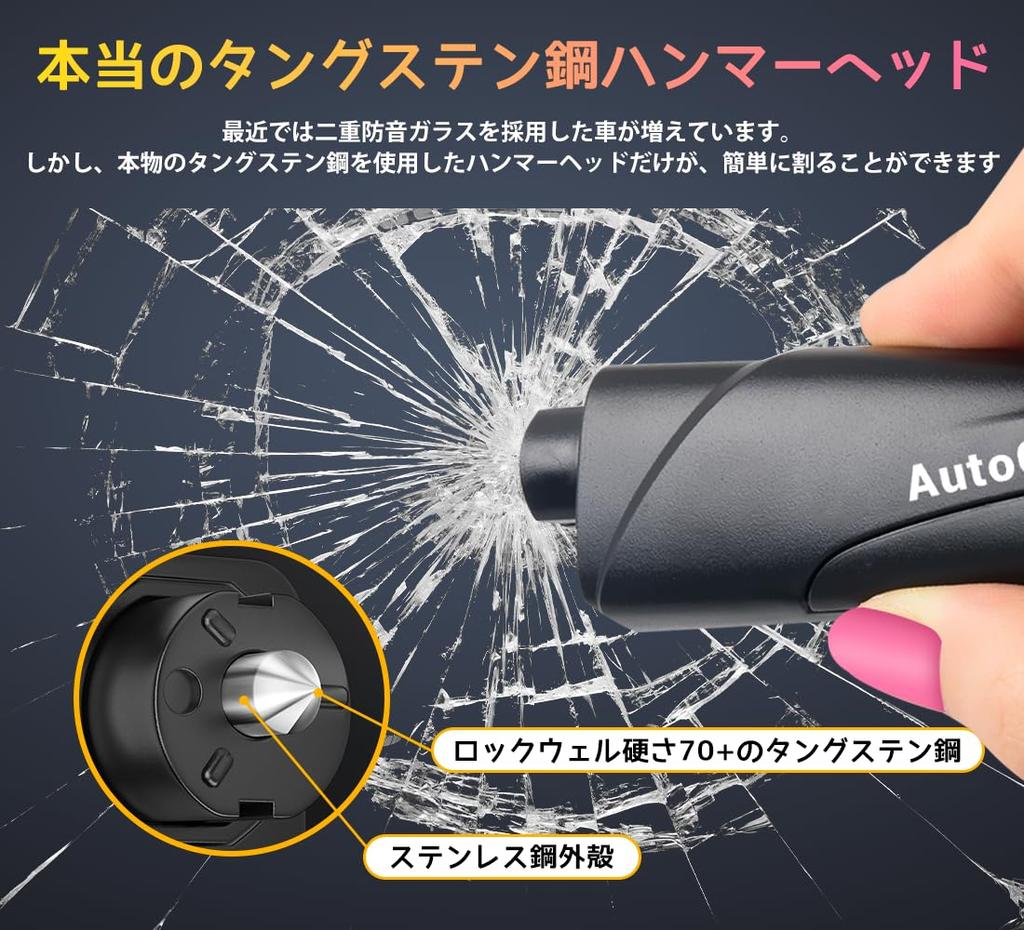 CCYCCL Nödflyktshammare, Arbetsbesparande, Kompakt, En Sekunds Flykt och Undervattenanvändning, Multifunktionell