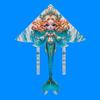 Mermaid Style Cartoon Kite for Kids – Easy to Fly in Light Breeze, High-Grade Outdoor Toy