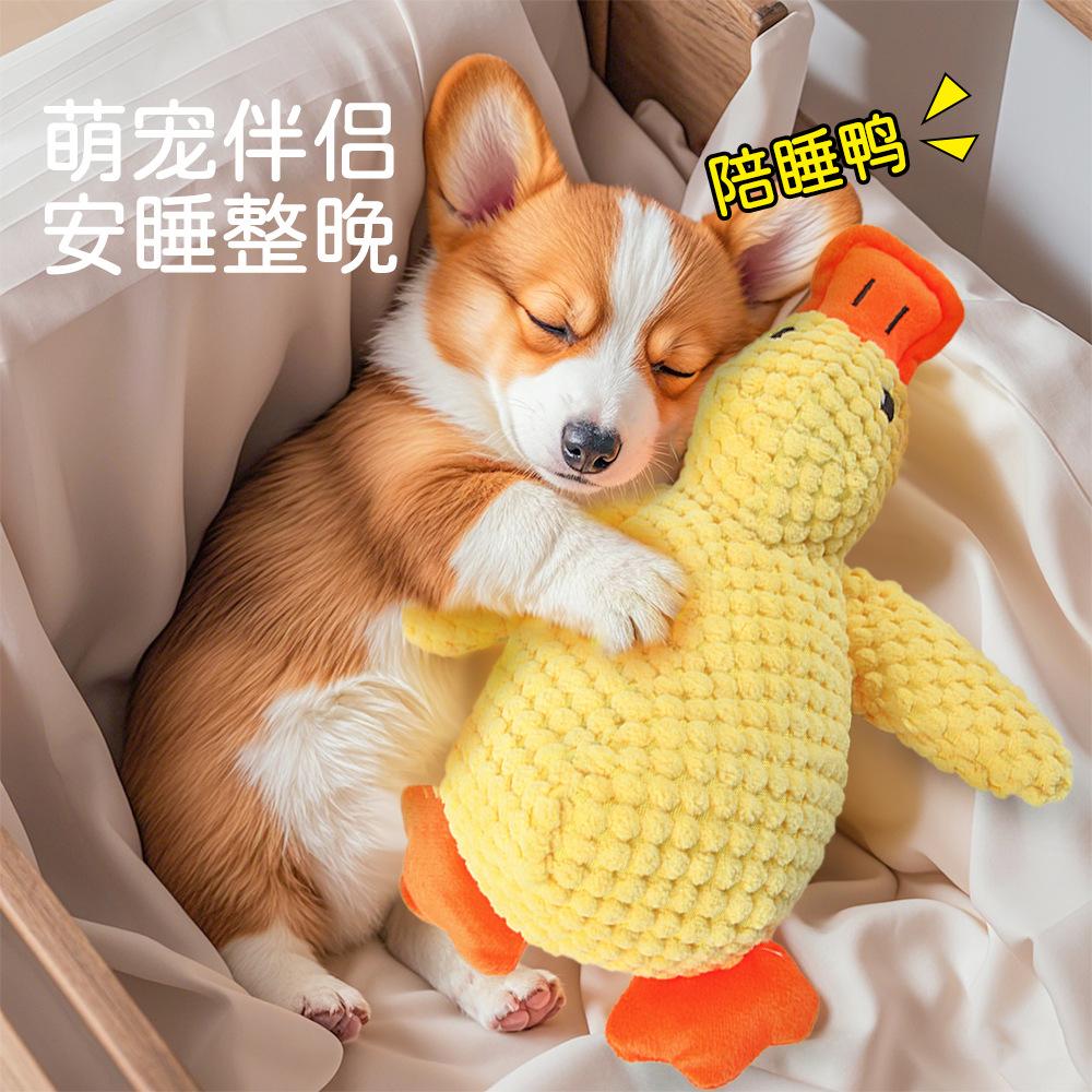 Dog Toy Stomping Duck Bite Resistant Grinding Teeth Cleaning Large Dog Interactive Entertainment Puppy Boredom Pet Plush Toy