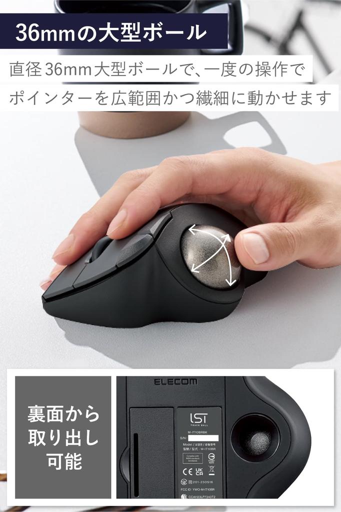 ELECOM Wireless Trackball Mouse Bluetooth IST Series 5 Buttons Thumb Operation Artificial Ruby Support Black 1 Windows/Android/mac/iPad/Chrome