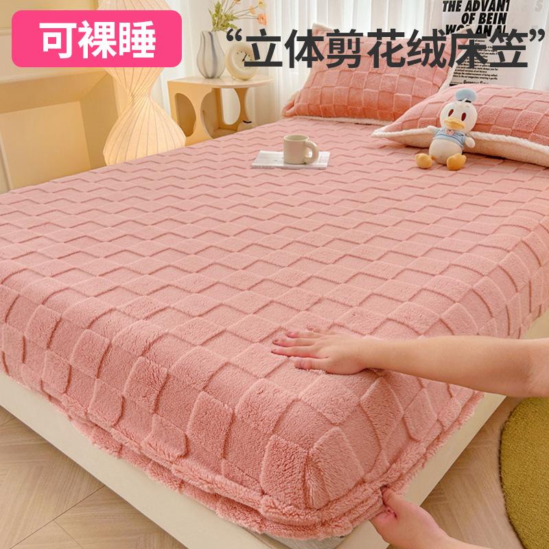 Thickening Soft Warm Fitted Sheet Elastic Mattress Cover Fluffy Coral Fleece Bed Linen Winter Couple Luxury Double Bed Bedding