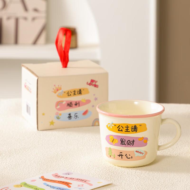 

OLOEY Creative Ceramic Coffee Mug Gift Box