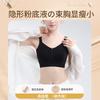 Glossy front zipper ultra-thin women's big breasts with small breasts, rabbit ears, large size adjustment bra