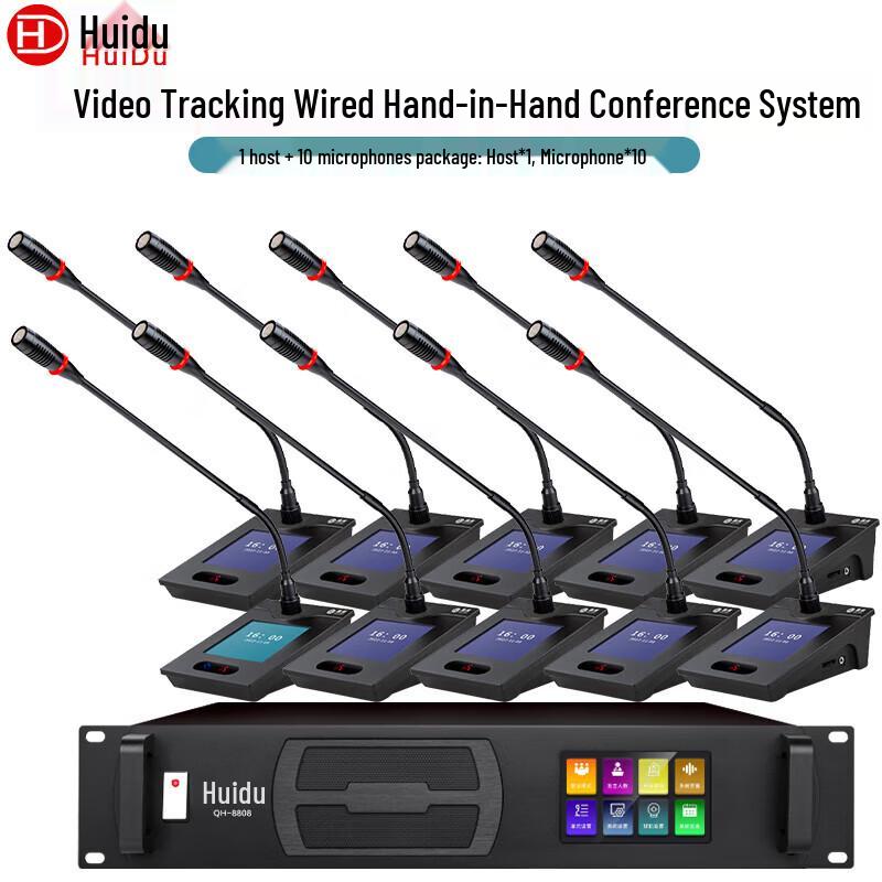 

Huidu QH-8808S Professional Wired Digital Conference System (CN version)