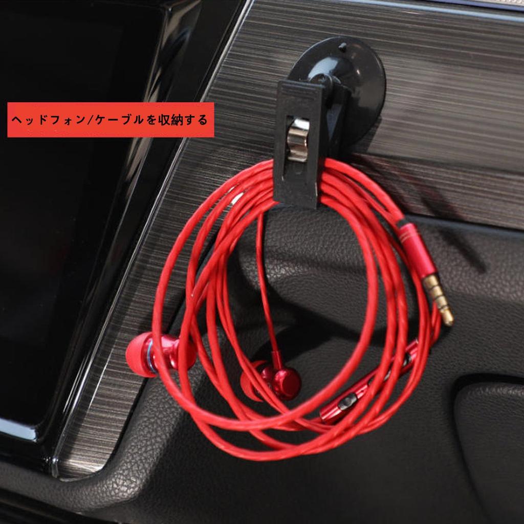 Mirhua Suction Cup Clips (Pack of 6) Car Window Clips Sun Shade Curtain Clip