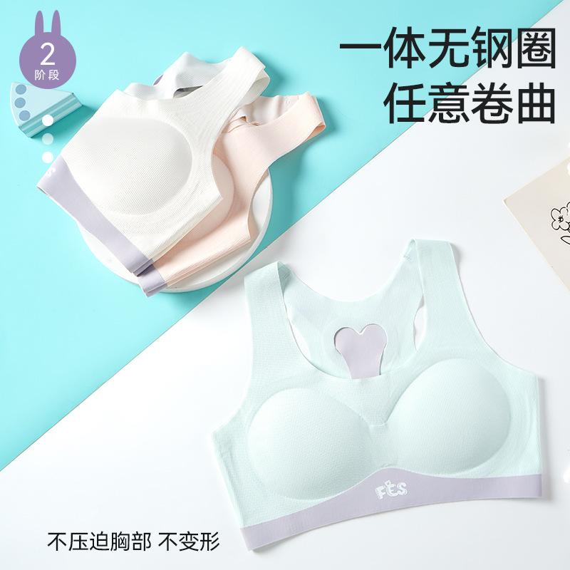 Youth development period less student sports two or three stages thin seamless shock-proof vest bra