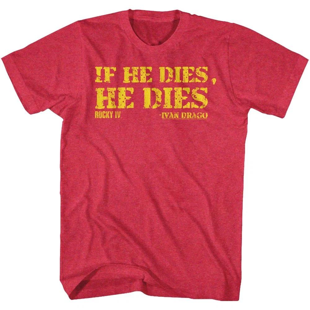Rocky Die TShirt S