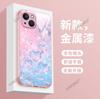Dream Pink Love Is Suitable for Apple 16Pro Girl Mobile Phone Case iPhone17 Pink Glass Case.