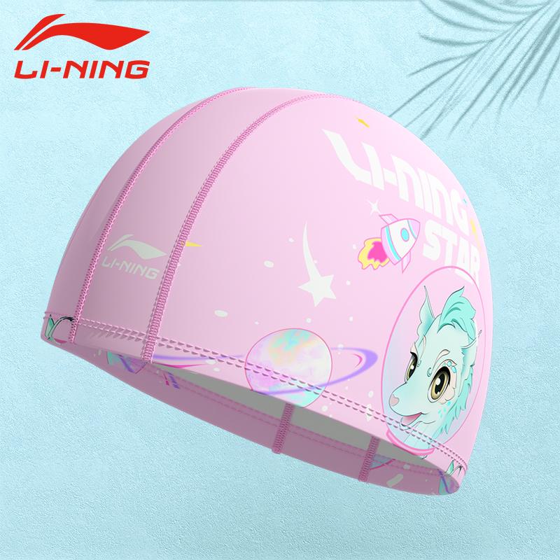 Li Ning Swimming Caps Pu Swim Kids' Pink LNMT616-2