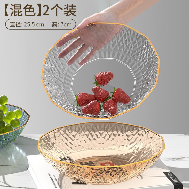 Fruit Plate, Living Room, Household Phnom Penh Coffee Table, Fruit Plate, High-End Light Luxury, Front Desk Candy Plate, Snack Plate