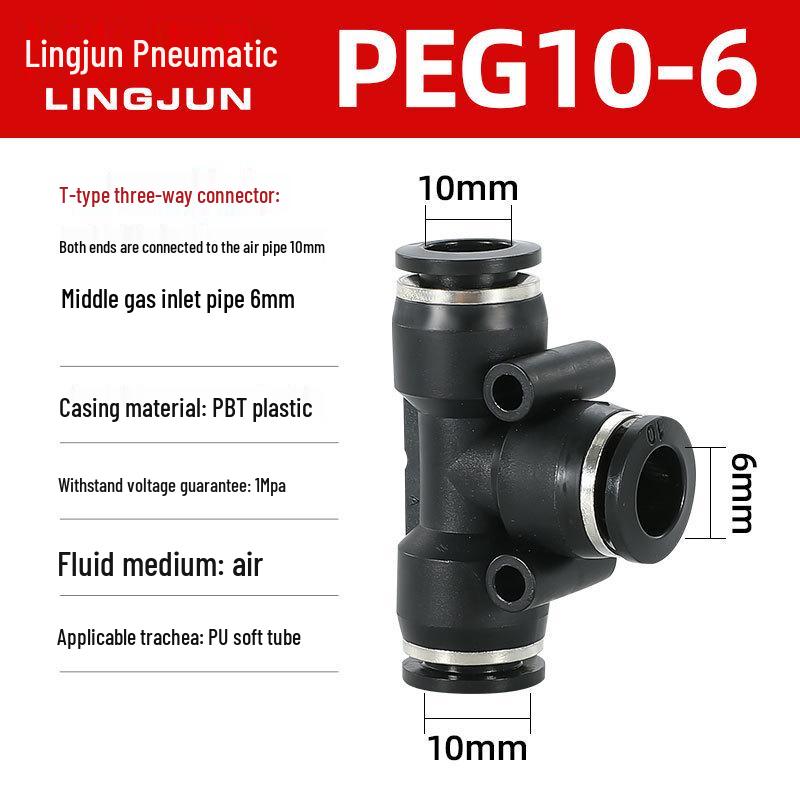 Pneumatic PU Quick Connect Three-Way Straight and Reducing Air Hose Adapter 4/6/8/10/12mm