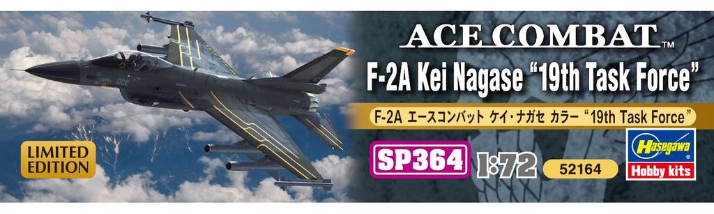 Hasegawa Ace Combat Ace Combat Kei aircraft scale plastic model kit SP364 F-2A Nagase's 1/72