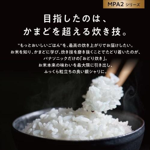 Panasonic Rice Cooker 5.5 Cups Odori Cooker Full Heat Generation 5 Tier IH Type Black SR-MPA102-K