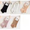5 Pairs of Short Socks for Women, Summer Thin Solid-color Cotton Socks, Cream-style Double-needle Low-top Shallow-mouthed Boat Socks