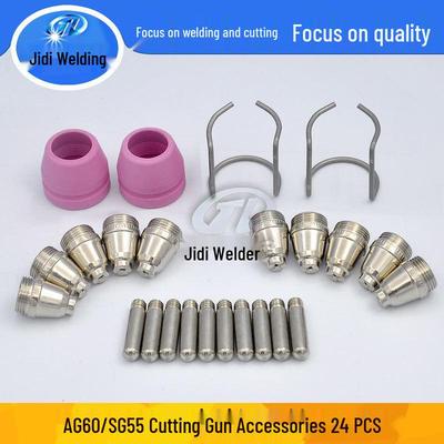 SG55/AG60 Plasma Cutter Accessories: 24-Piece Electrode, Nozzle, Shield Kit