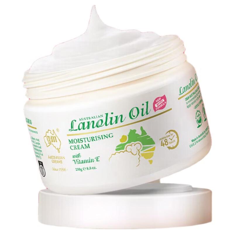 G&M Австралийский ланолиновый увлажняющий крем