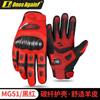 Ones Again Carbon Fiber Reinforced Goat Leather Motorcycle Gloves Men Women Cycling Protective Gear Safety Riding